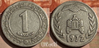 Алжир 1 динар 1972 года, KM# 104, 199s-003