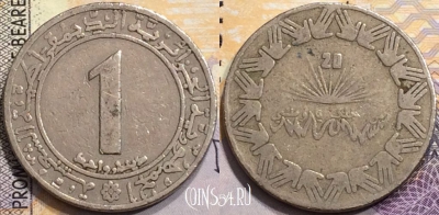 Алжир 1 динар 1983 года, KM# 112, 151-048