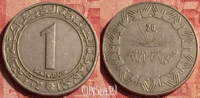 Алжир 1 динар 1983 года, KM# 112, 382o-082
