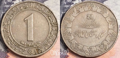 Алжир 1 динар 1983 года, KM# 112, a100-009