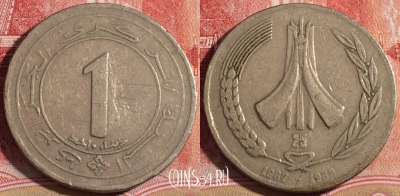 Алжир 1 динар 1987 года, KM# 117, 219-098