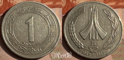 Алжир 1 динар 1987 года, KM# 117, 240s-060 ♛