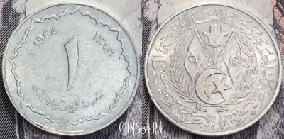 Алжир 1 сантим 1964 года, KM 94, 117-087