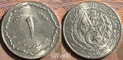 Алжир 1 сантим 1964 года, KM# 94, UNC, 509s-008
