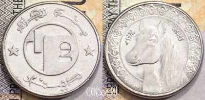 Алжир 1/2 динара 1992 года, KM# 128, a077-036