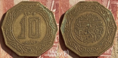 Алжир 10 динаров 1979 года, KM# 110, 056p-139 ♛