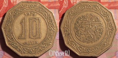 Алжир 10 динаров 1979 года, KM# 110, 137g-046