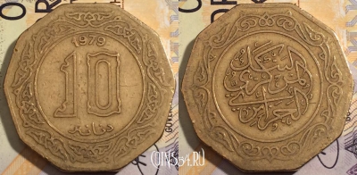 Алжир 10 динаров 1979 года, KM# 110, 187-105