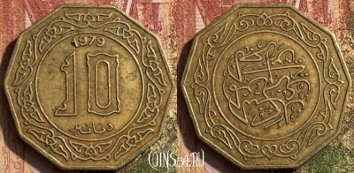 Алжир 10 динаров 1979 года, KM# 110, 190s-065 ♛
