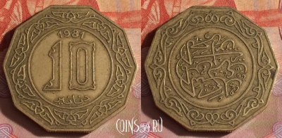 Алжир 10 динаров 1981 года, KM# 110, 337-122