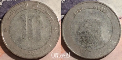 Алжир 10 динаров 1998 года, KM# 124, a067-070