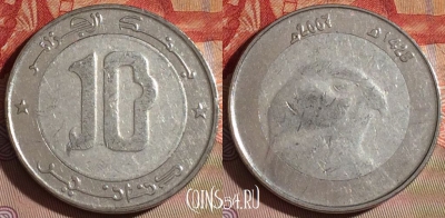 Алжир 10 динаров 2007 года, KM# 124, 079e-027