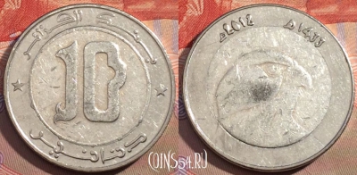 Алжир 10 динаров 2012 года, KM# 124, 149a-117
