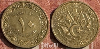 Алжир 10 сантимов 1964 года, KM# 97, 120s-100 ♛