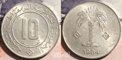 Алжир 10 сантимов 1984 года, KM# 115, 174-041