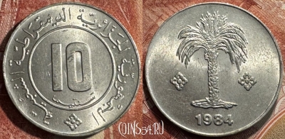 Алжир 10 сантимов 1984 года, KM# 115, UNC, s451s-022
