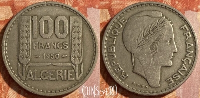 Алжир 100 франков 1950 года, KM# 93, 491р-003 ♛