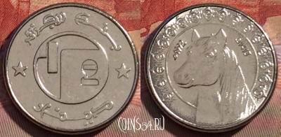 Алжир 1/2 динара 1992 года, KM# 128, UNC, 257b-079