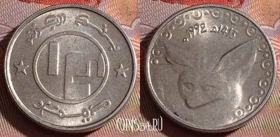 Алжир 1/4 динара 1992 года, KM# 127, UNC, 076d-028