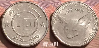 Алжир 1/4 динара 1992 года, KM# 127, UNC, 117l-038