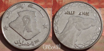 Алжир 2 динара 2007 года, KM# 130, 104d-142