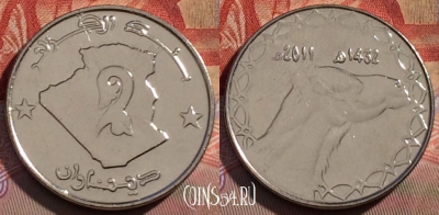 Алжир 2 динара 2011 года, KM# 130, UNC, 257b-074
