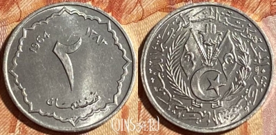 Алжир 2 сантима 1964 года, KM# 95, 464q-521