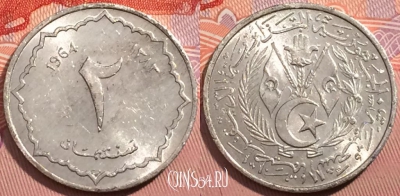Алжир 2 сантима 1964 года, KM# 95, a114-053