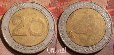 Алжир 20 динаров 1992 года, KM# 125, 180b-033