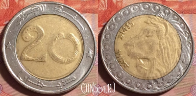 Алжир 20 динаров 2014 года, KM# 125, 177g-013 ♛