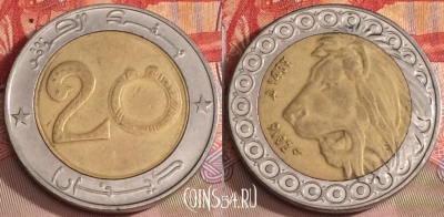 Алжир 20 динаров 2016 года, KM# 125, 280b-096 ♛