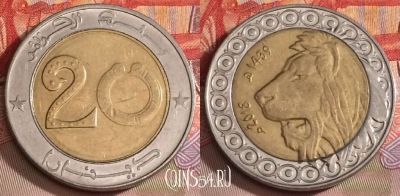 Алжир 20 динаров 2018 года, KM# 125, 280b-102
