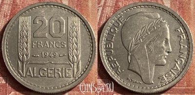 Алжир 20 франков 1949 года, KM# 91, 070p-141 ♛