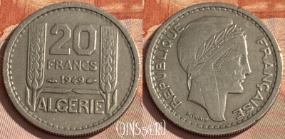 Алжир 20 франков 1949 года, KM# 91, 350p-004 ♛
