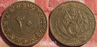 Алжир 20 сантимов 1964 года, KM# 98, 069b-053