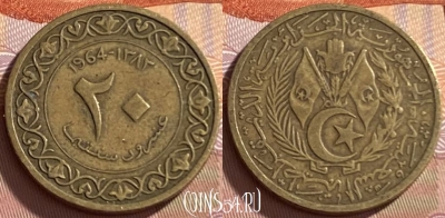 Алжир 20 сантимов 1964 года, KM# 98, 210p-081