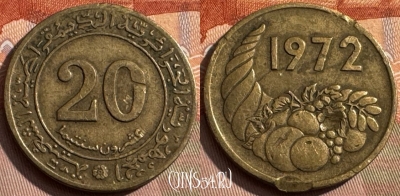 Алжир 20 сантимов 1972 года, KM# 103, 384s-141