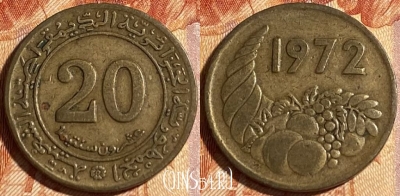 Алжир 20 сантимов 1972 года, KM# 103, 464q-518