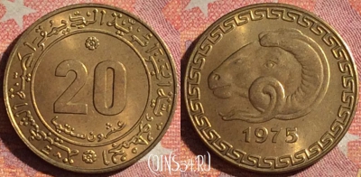 Алжир 20 сантимов 1975 года, KM# 107, UNC, 061i-072 ♛