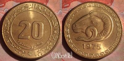 Алжир 20 сантимов 1975 года, KM# 107, 098f-136
