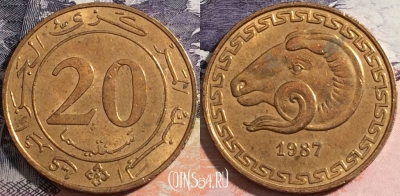 Алжир 20 сантимов 1987 года, KM# 118, 164-109