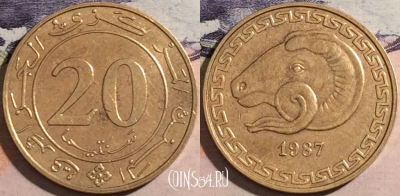 Алжир 20 сантимов 1987 года, KM# 118, a091-039