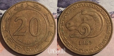 Алжир 20 сантимов 1987 года, KM# 118, a091-041