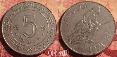 Алжир 5 динаров 1974 года, KM# 108, 225i-130