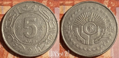 Алжир 5 динаров 1984 года, KM# 114, 464q-498 ♛