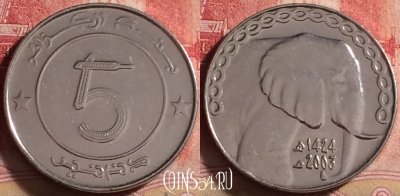 Алжир 5 динаров 2003 года, KM# 123, 211j-106