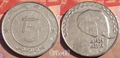 Алжир 5 динаров 2004 года, KM# 123, 090b-042