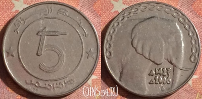 Алжир 5 динаров 2006 года, KM# 123, 378-089