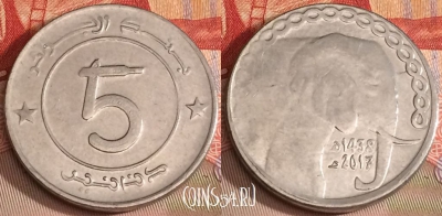 Алжир 5 динаров 2017 года, KM# 123, 280b-114
