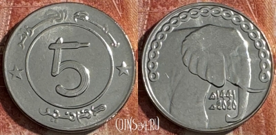 Алжир 5 динаров 2020 года, KM# 123, UNC, 506s-121